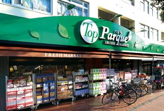 Supermarket. Top Parque 341m to Kashima shop