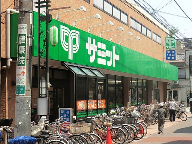 Supermarket. 650m to Summit Nishikoyama shop