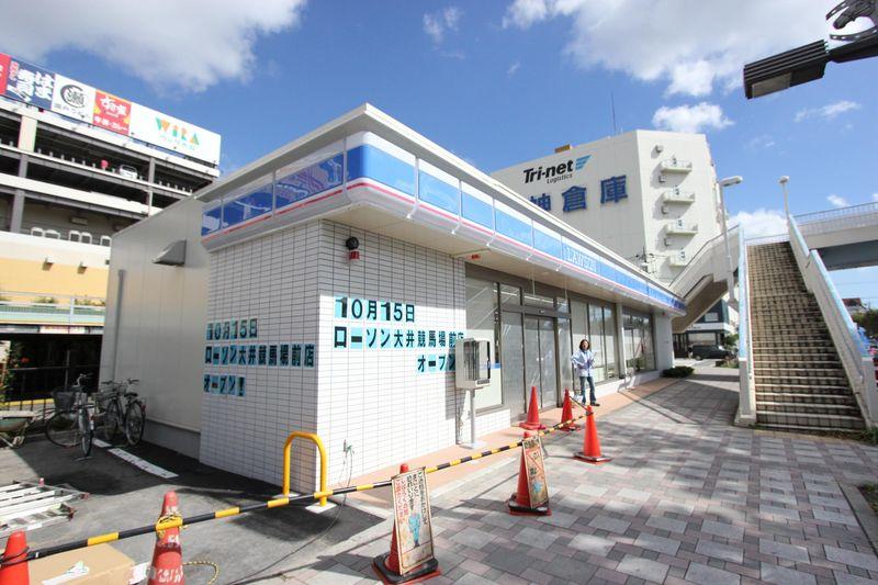 Other. Lawson Oi Keibajomae shop
