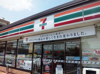 Convenience store. 96m until the Seven-Eleven (convenience store)
