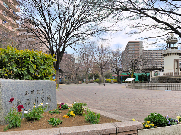 Surrounding environment. Higashi Park (a 3-minute walk / About 190m)