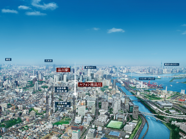 Surrounding environment.  ※ Aerial photo of the web is synthesis was taken in February 2013 ・ That where the processing, Slightly different from the actual landscape.