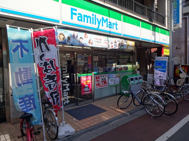Convenience store. FamilyMart Nakanobu Station store up to (convenience store) 260m