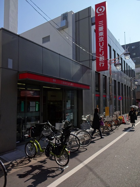 Bank. 261m to Bank of Tokyo-Mitsubishi UFJ Ebara Branch (Bank)