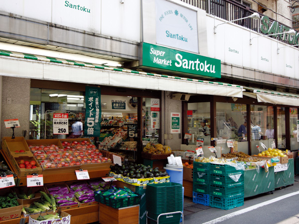 Surrounding environment. Santoku Sumiyoshi store (about 770m ・ A 10-minute walk)