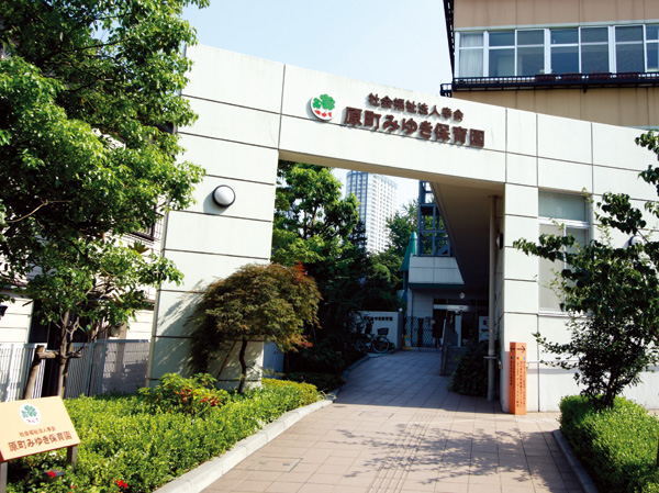 Surrounding environment. Haramachi Miyuki nursery school (about 280m ・ 4-minute walk)