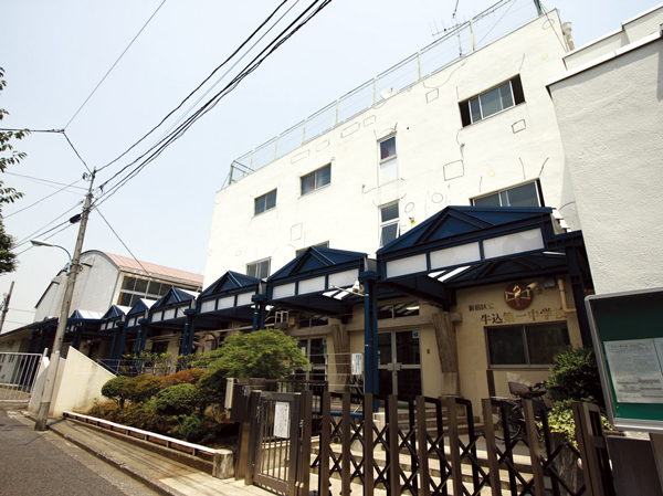 Surrounding environment. Municipal Ushigome first junior high school (about 620m ・ An 8-minute walk)