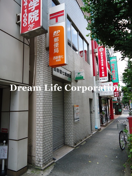 post office. 174m until Nishi seven post office (post office)