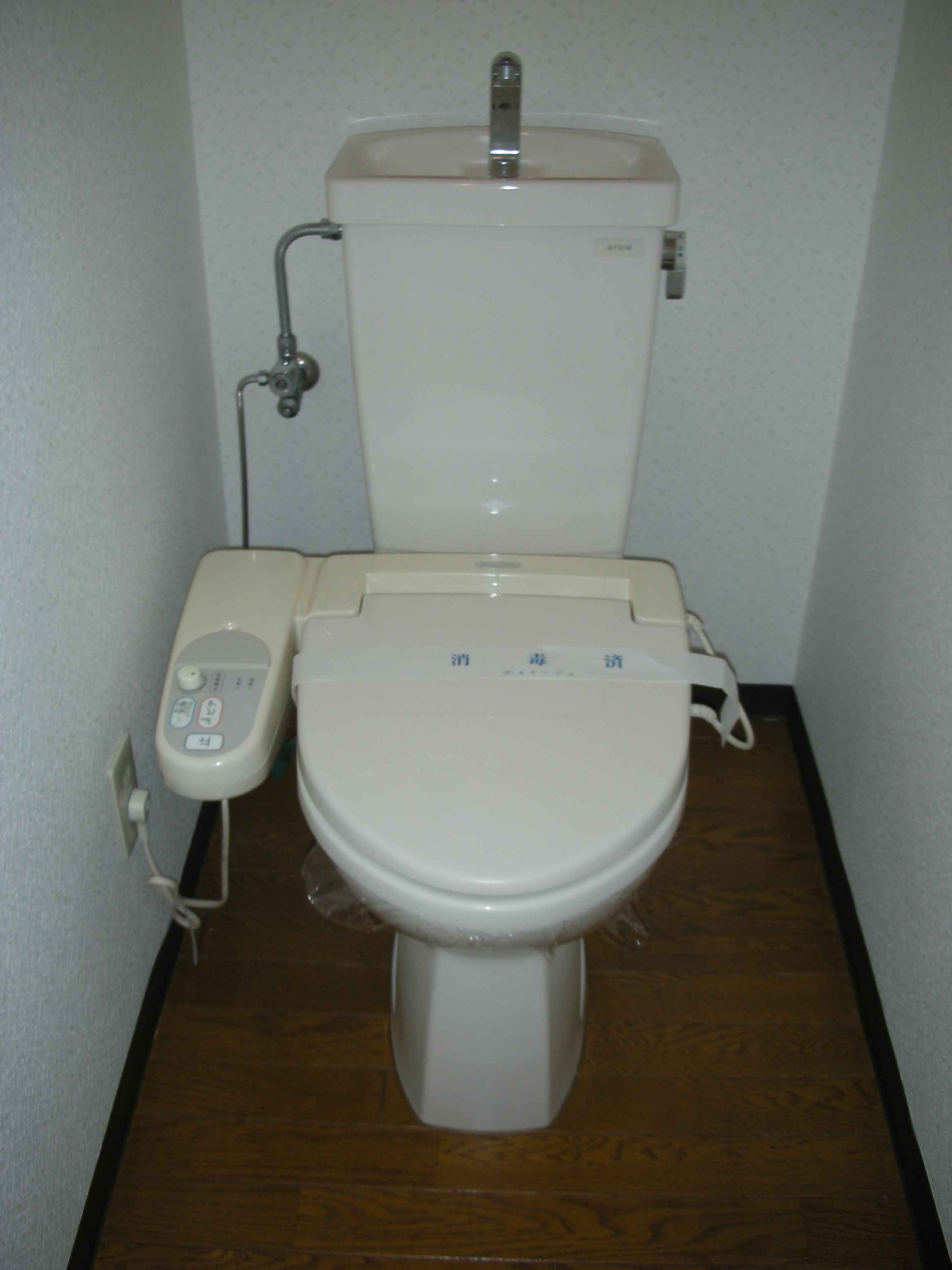 Toilet
