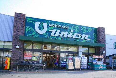 Supermarket. Motomachi 200m until UNION (Union) Shinjuku (super)