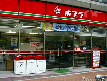 Convenience store. Poplar Kitashinjuku store up (convenience store) 122m