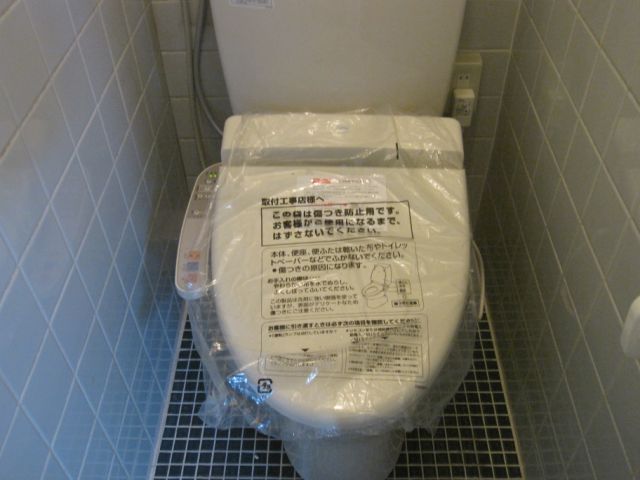 Toilet