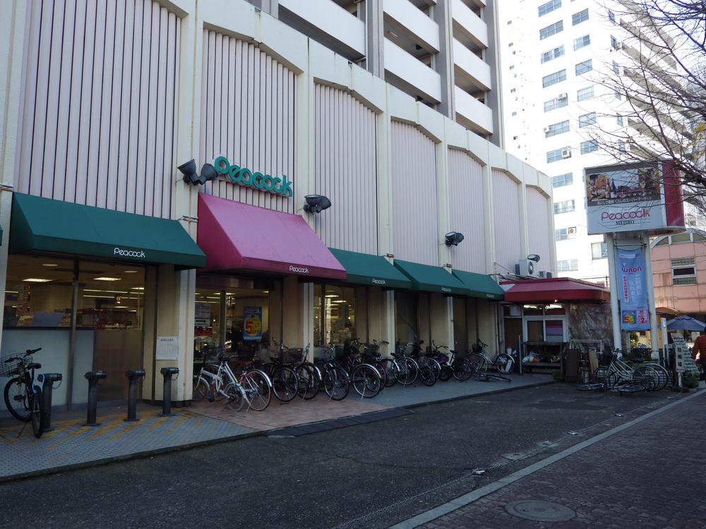 Supermarket. 520m to Peacock