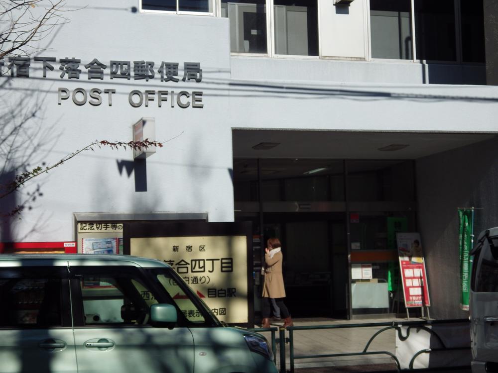 post office. 300m to the post office