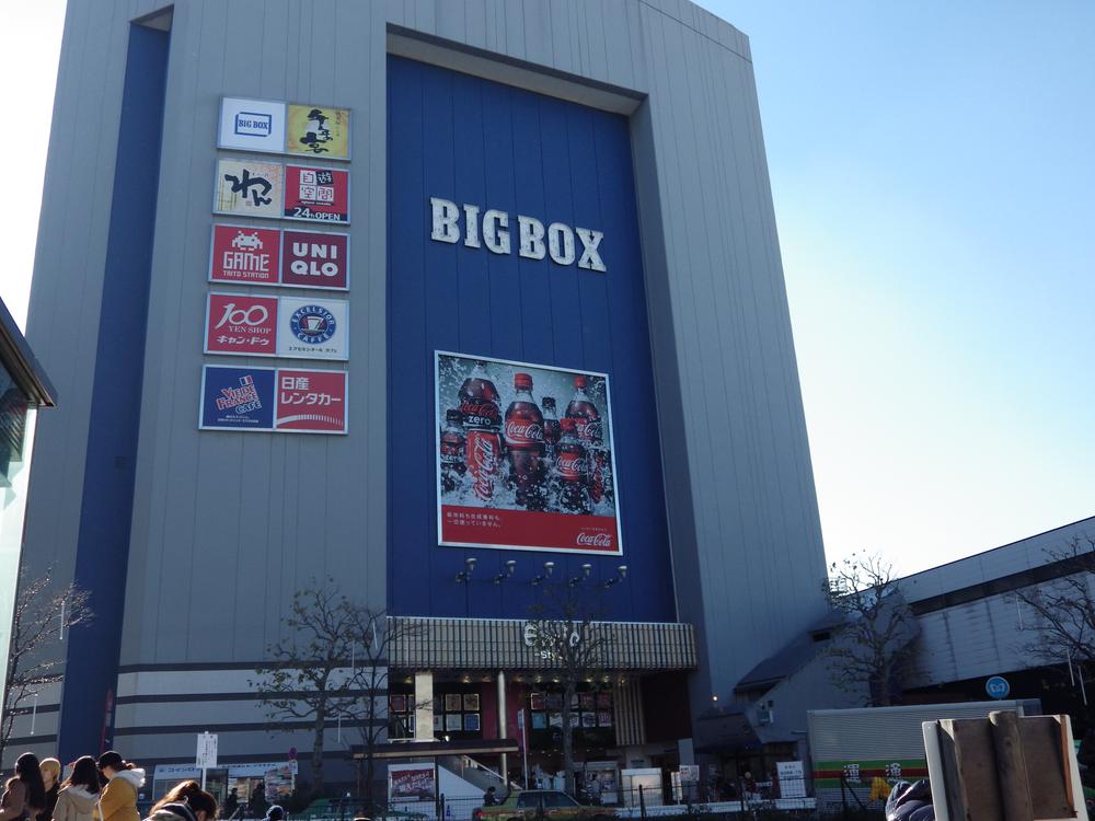 Shopping centre. 470m to the big box