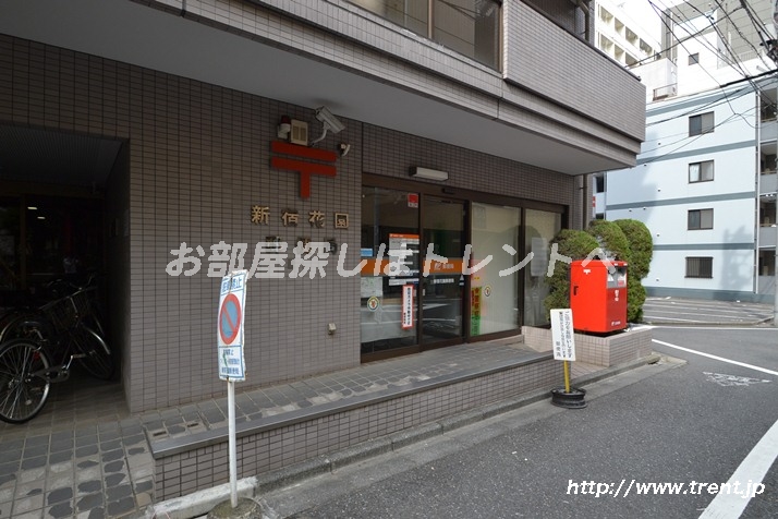 post office. 340m to Shinjuku Garden post office (post office)