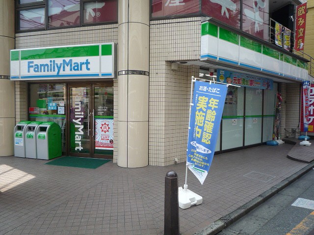 Convenience store. FamilyMart Mejiro Sanchome store up to (convenience store) 158m