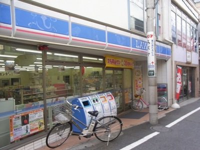 Convenience store. 180m until Lawson (convenience store)