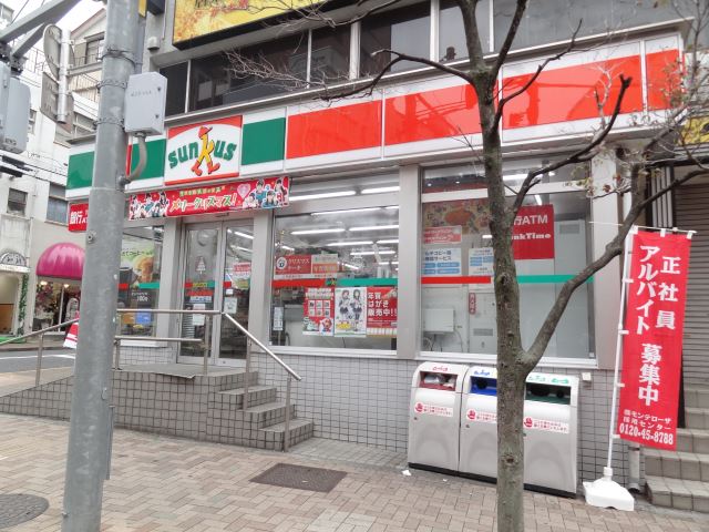 Convenience store. 210m until Thanksgiving (convenience store)