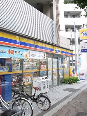 Convenience store. MINISTOP (convenience store) to 350m