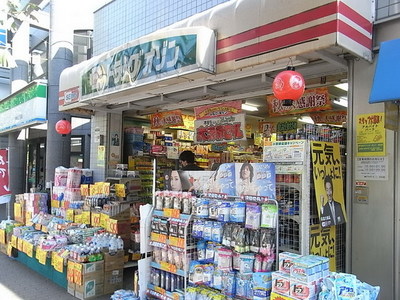 Dorakkusutoa. Drag 280m to ozone (drugstore)
