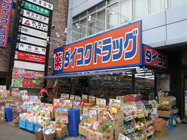 Other. Daikoku drag (super) 400m