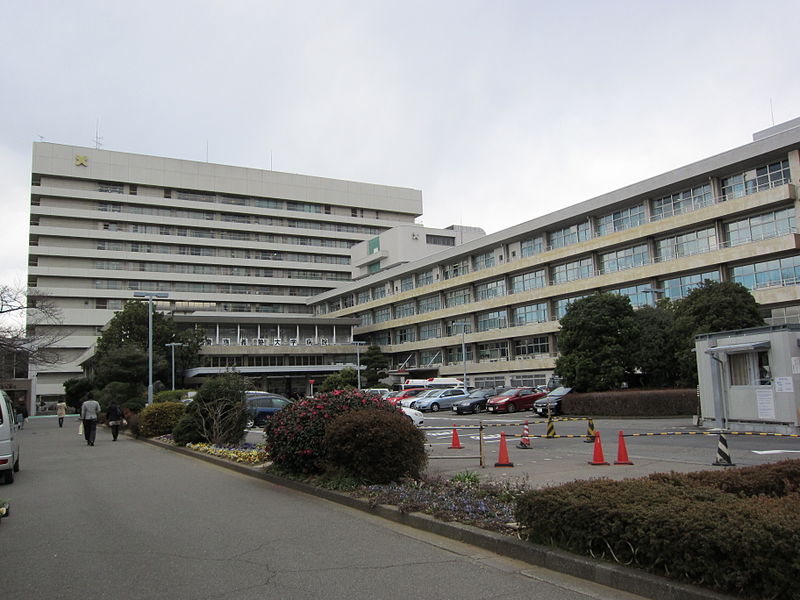 Other. Keio University Hospital (General Hospital) 450m