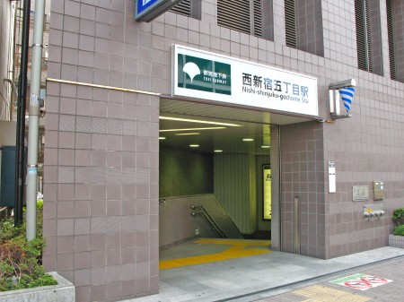 Other. Nishi 65m to Chome Station (Other)