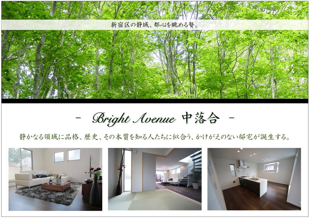 Construction completion expected view