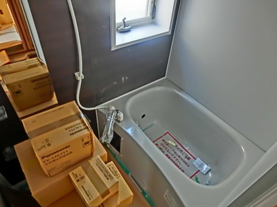 Bath. Under construction