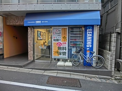 Other. (Other) to 173m