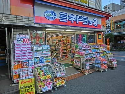 Dorakkusutoa. 173m until (drugstore)