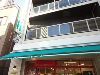 Supermarket. Until the (super) 151m