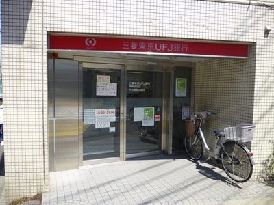 Bank. Until the (bank) 216m