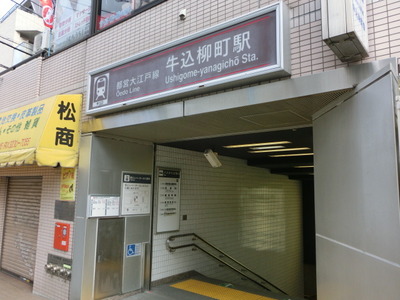 Other. (Other) to 316m