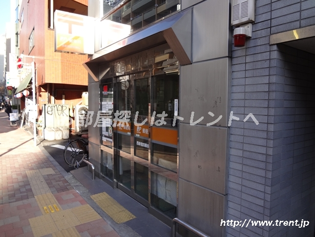 post office. 390m until Nishi four post office (post office)