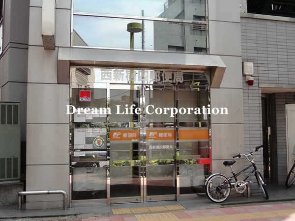 post office. 257m until Nishi four post office (post office)