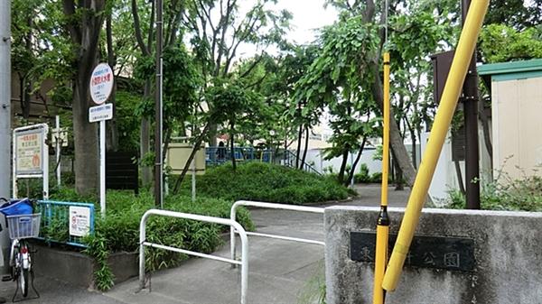 park. 329m until Higashigoken park