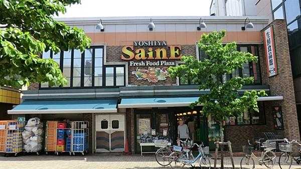 Supermarket. Yoshiya Kagurazaka to the store 506m