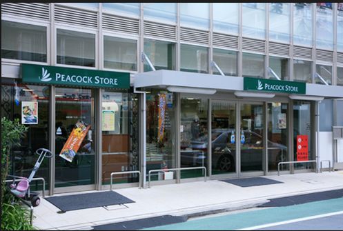 Supermarket. 120m until Daimarupikokku Takadanobaba store (Super)