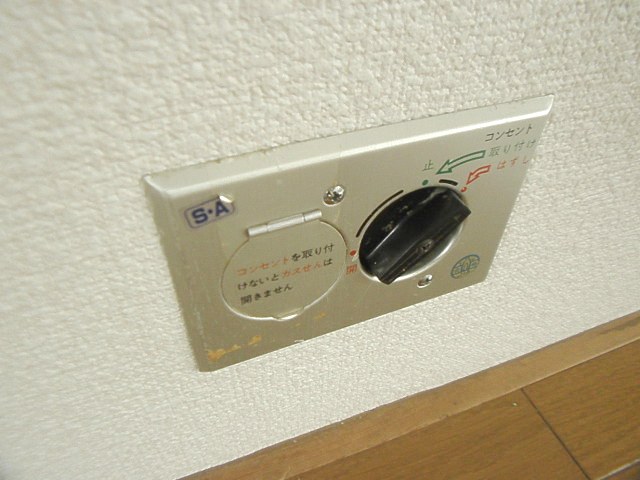 Other Equipment. There is also a gas tap