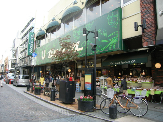 Supermarket. Motomachi 148m until UNION (Union) Shinjuku (super)