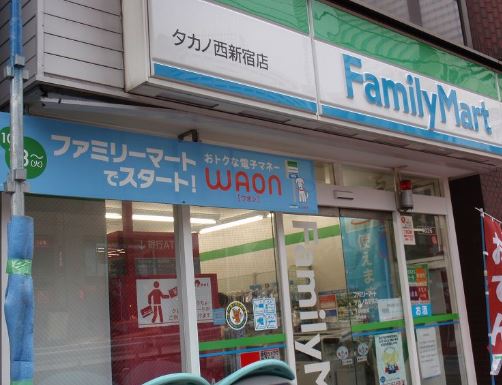 Convenience store. FamilyMart Takano Nishi store up (convenience store) 28m