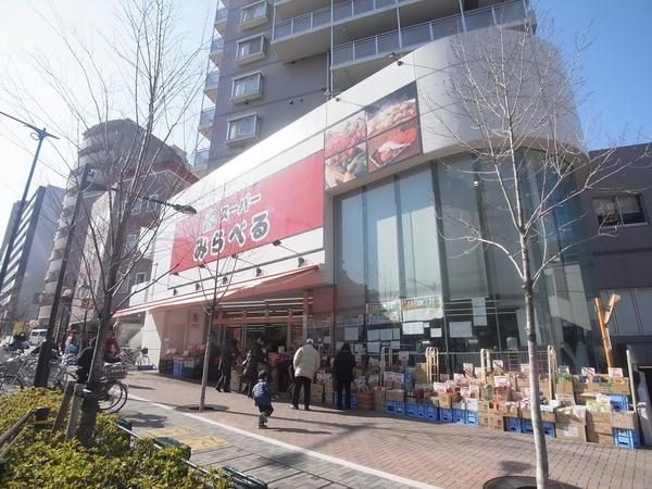 Supermarket. 771m to Super seen label Nakai shop