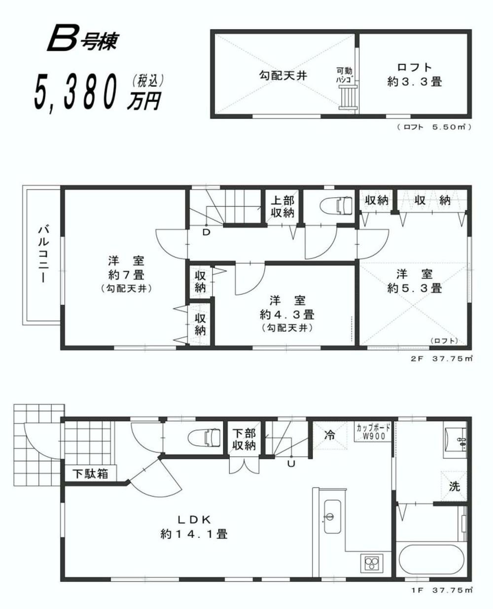 Floor plan. (B Building), Price 53,800,000 yen, 3LDK, Land area 76.05 sq m , Building area 75.5 sq m