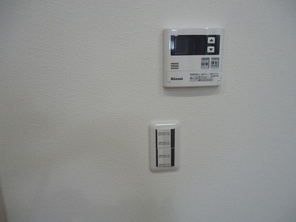 Other. Gas Controller