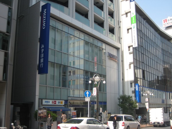 Bank. Mizuho 600m to Bank Takadanobaba Branch (Bank)