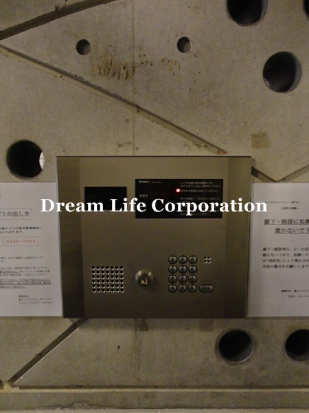 Security. Auto-lock system