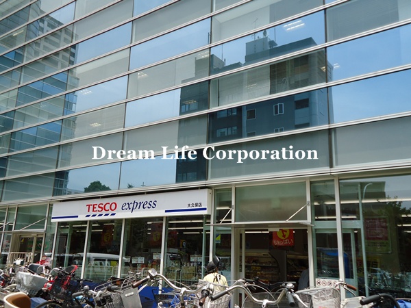 Supermarket. Tesco Express 719m to Okubo store (Super)