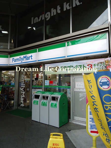 Convenience store. FamilyMart Hyakunincho-chome store up (convenience store) 47m